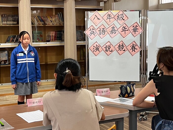 112學年度 英語嘉年華-七 八年級演說、作文競賽圖片