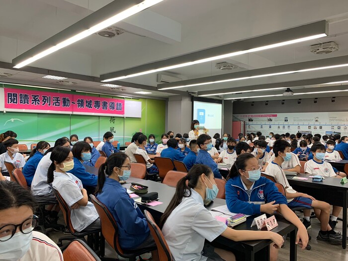 胡馨老師專書導讀