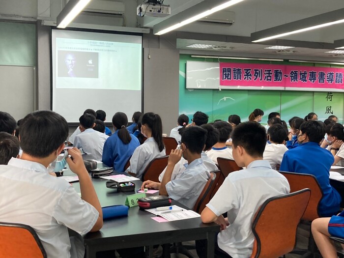 胡馨老師專書導讀