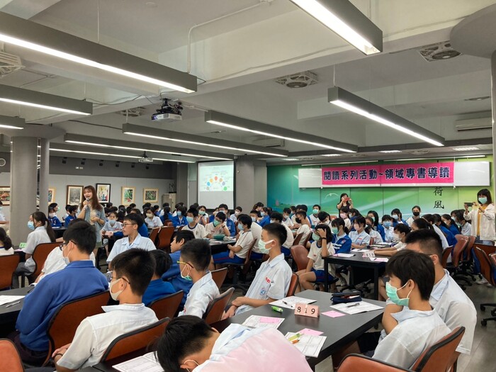 胡馨老師專書導讀