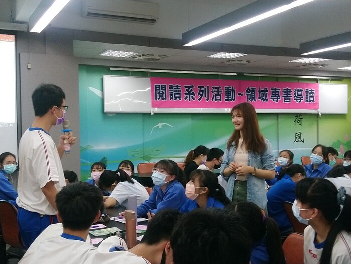 胡馨老師專書導讀