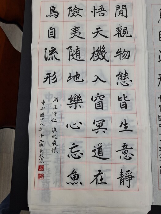 112學年度上學期舞文弄墨語文競賽_書法、字音字形、作文圖片