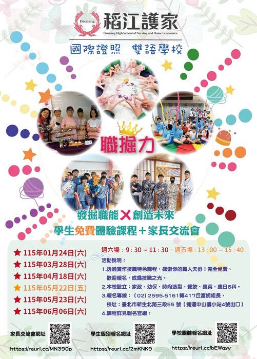 海報