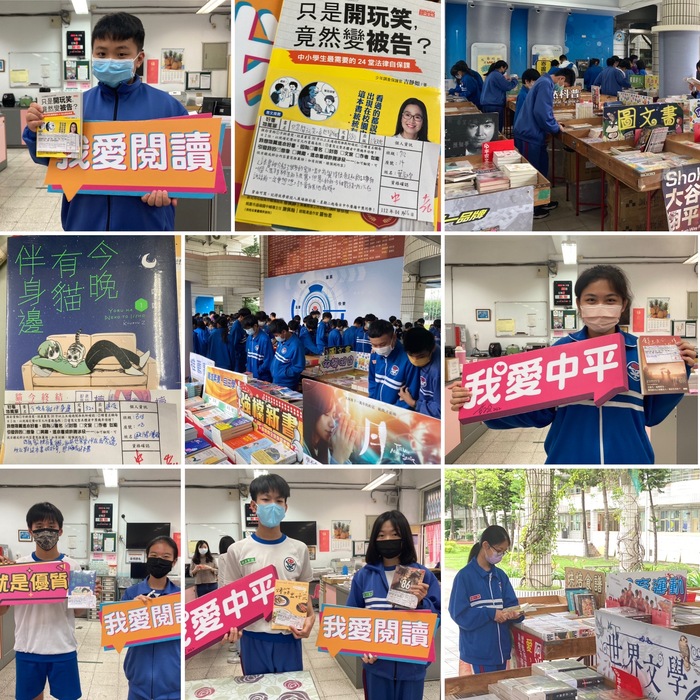 校園書展獲獎名單０１