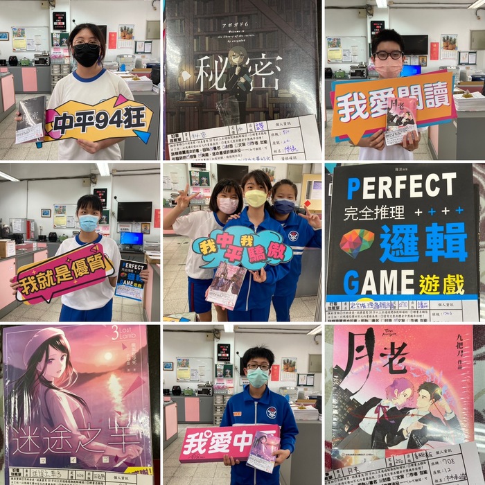 校園書展獲獎名單０３