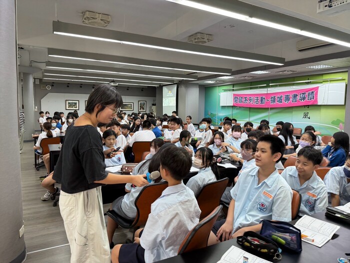 0924專書導讀02