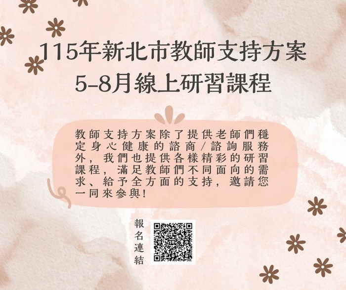 報名連結