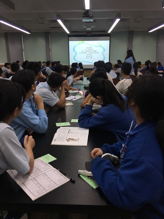 吳沛瑩老師專書導讀01