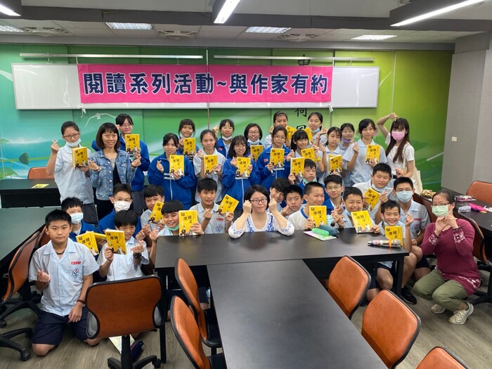 109學年度第一學期11/16「與作家有約」01