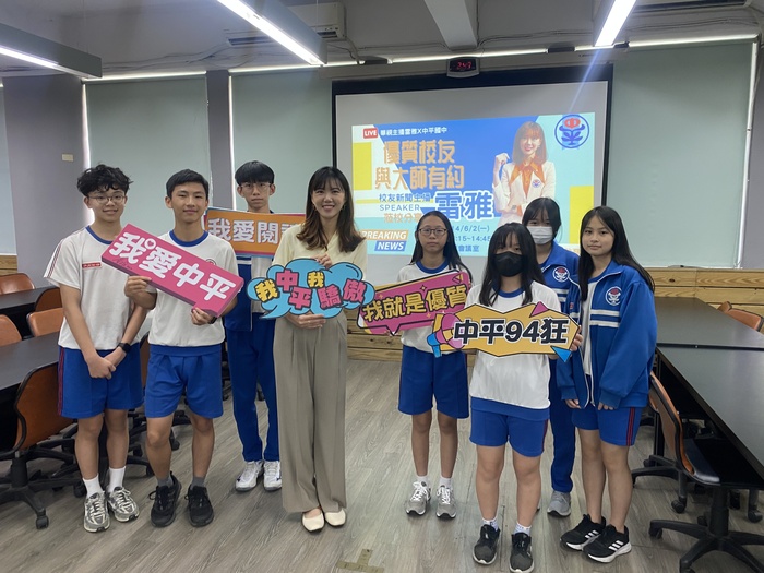 113學年度第2學期06/02「與大師有約」：雷雅主播圖片