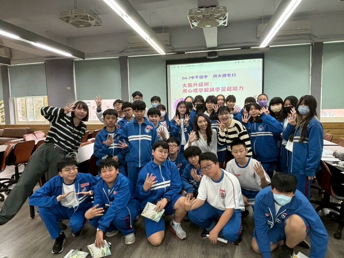 與大師有約圖片