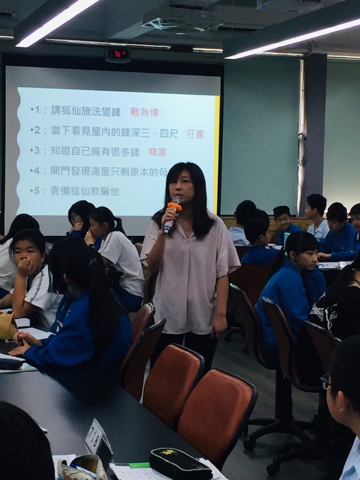 107學年度下學期713-723班閱讀理解策略01