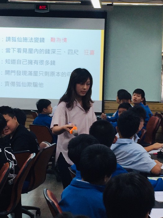 107學年度下學期713-723班閱讀理解策略02