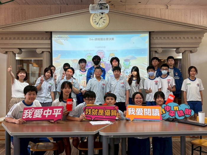 114讀報達人2