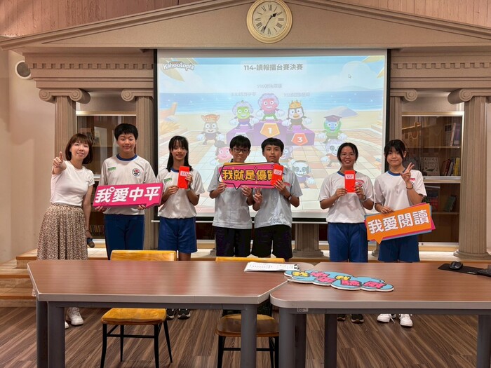 114讀報達人3