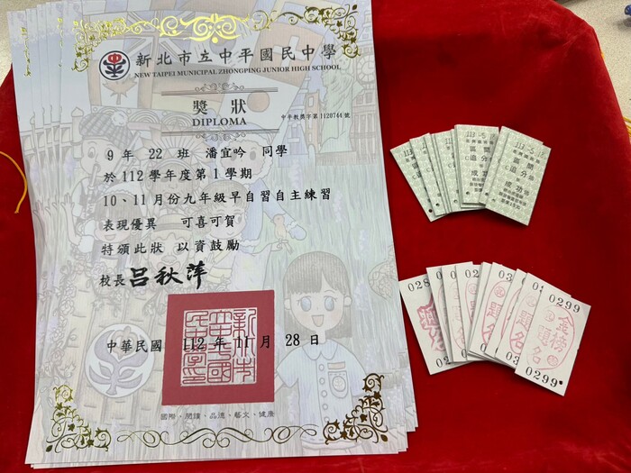112學年度上學期-教務處活動-九年級10.11月早自習自主練習前30名頒獎112.12.11圖片