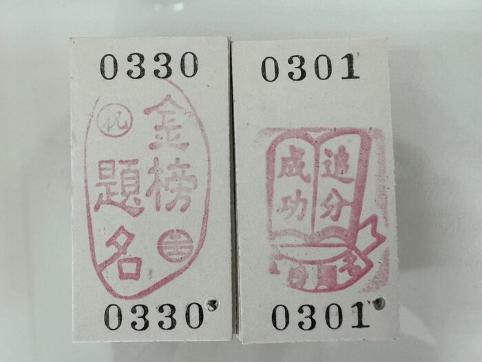 112學年度上學期-教務處活動-九年級10.11月早自習自主練習前30名頒獎112.12.11圖片