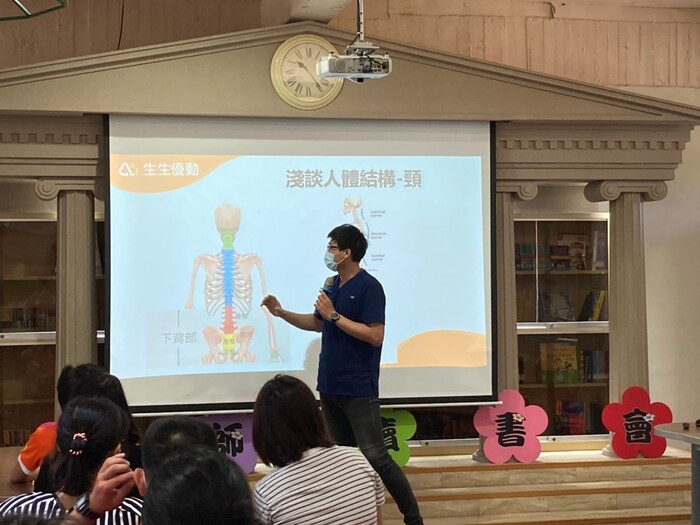 物理治療師04