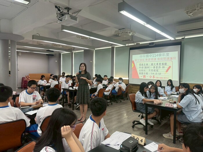 114學年度09/18黃富萍師專書導讀圖片
