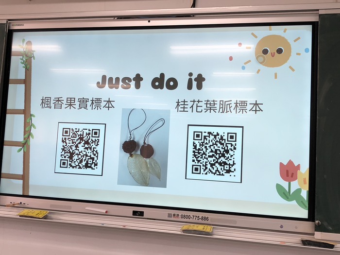 113學年度第二學期參加新莊高中學校開放日OPEN DAY特色課程圖片