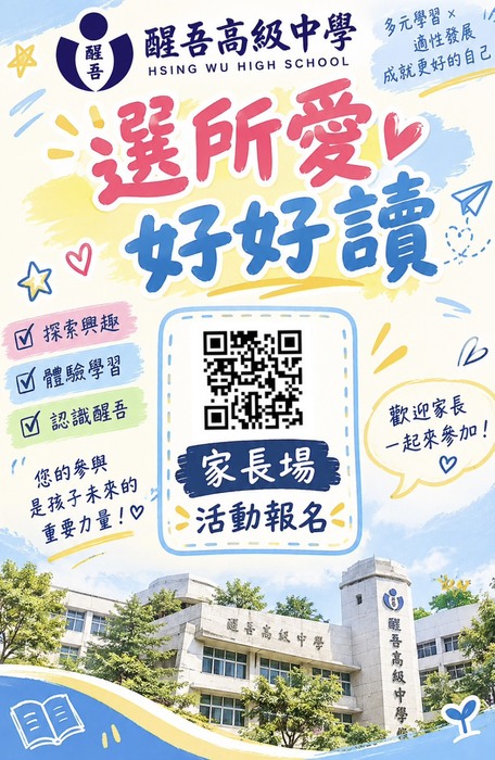 海報