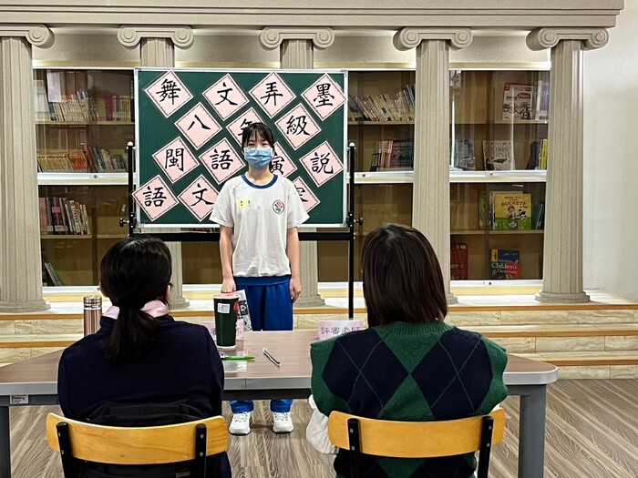 111學年度下學期舞文弄墨語文競賽-八年級閩語演說-112.03.14圖片