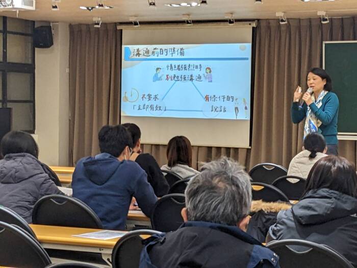 113學年度第二學期家長日親職講座-EMO小孩怎麼了？ 青春期的孩子攻略圖片