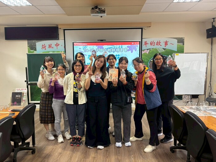 114學年度第1學期教師讀書會：12/22 閱讀 X 手作浮游花圖片