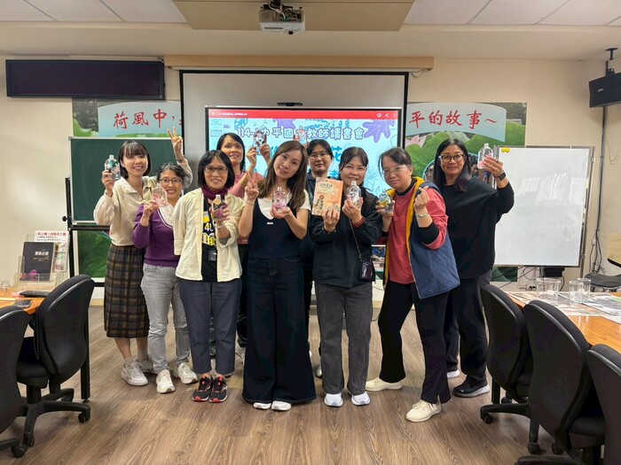 114學年度第1學期教師讀書會：12/22 閱讀 X 手作浮游花圖片