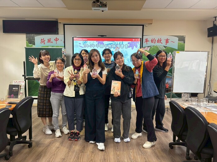 114學年度第1學期教師讀書會：12/22 閱讀 X 手作浮游花圖片