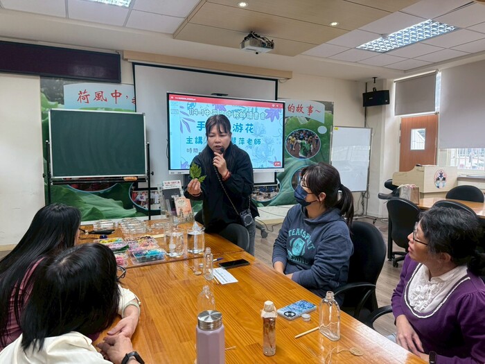 114學年度第1學期教師讀書會：12/22 閱讀 X 手作浮游花圖片