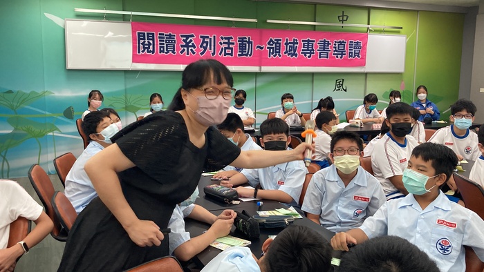 111學年度七、八年級領域專書導讀活動