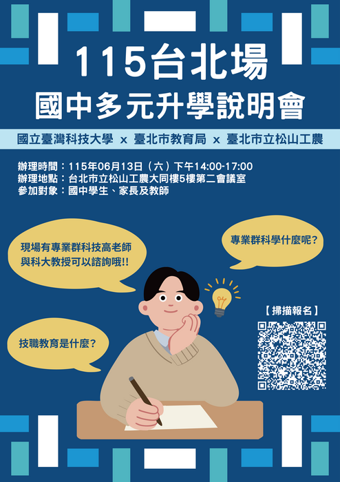 海報