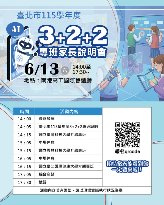 海報