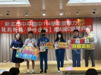 20260119增A減C頒獎圖片