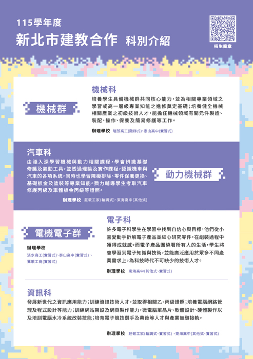 海報2
