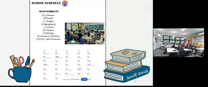 2025年第十年線上交流計畫圖片