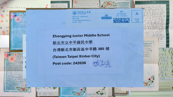 2025年第十年線上及筆友交流計畫圖片