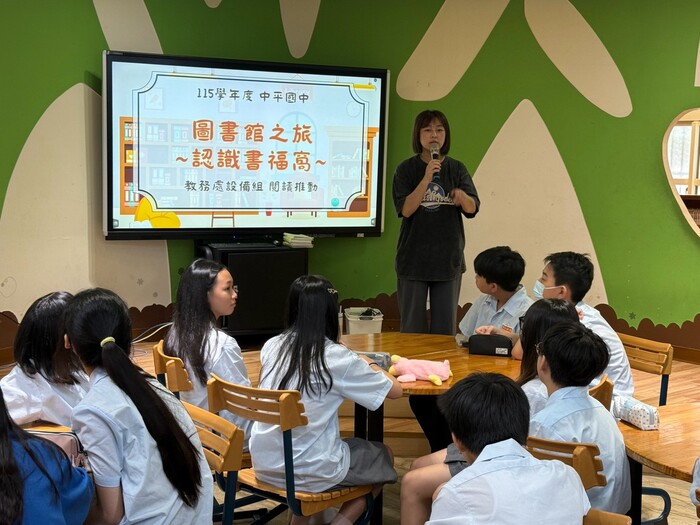 115圖書館之旅02