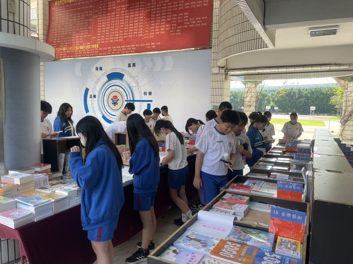 114校園書展2