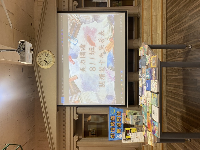 113學年度「美力閱讀」:811班活動紀錄圖片
