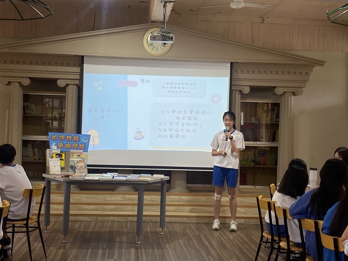 113學年度「美力閱讀」:811班活動紀錄圖片