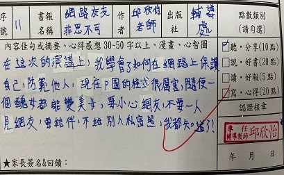 706魏弘毅