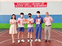 20260508增A減C頒獎