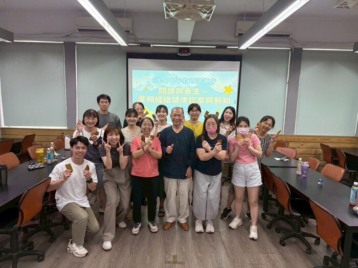 教師讀書會0423_1