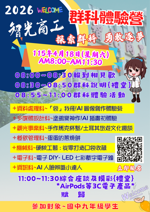 海報
