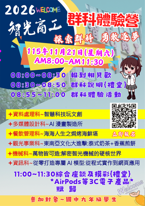海報