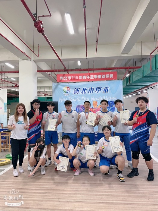 115青年盃舉重比賽