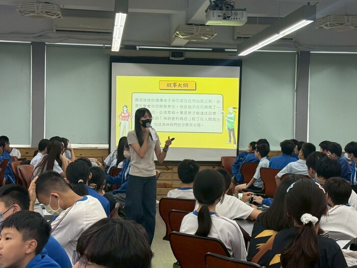 114學年度10/23蕭鈺珍師專書導讀圖片