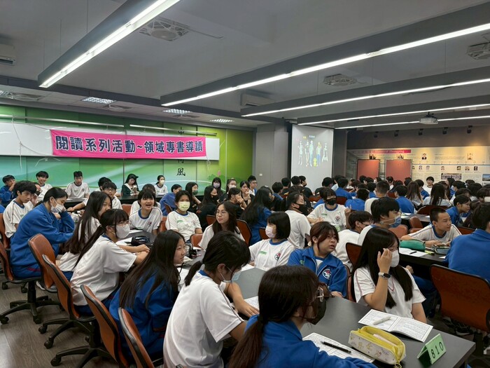 114學年度10/23蕭鈺珍師專書導讀圖片